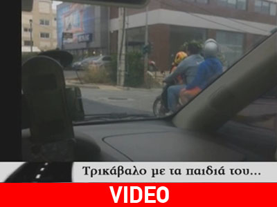 Τρελά και παλαβά από τους δρόμους!!!